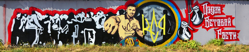 The old wall, painted in color graffiti drawing with aerosol paints. The image of the famous young Ukrainian boxer - Oleksandr Usyk photo