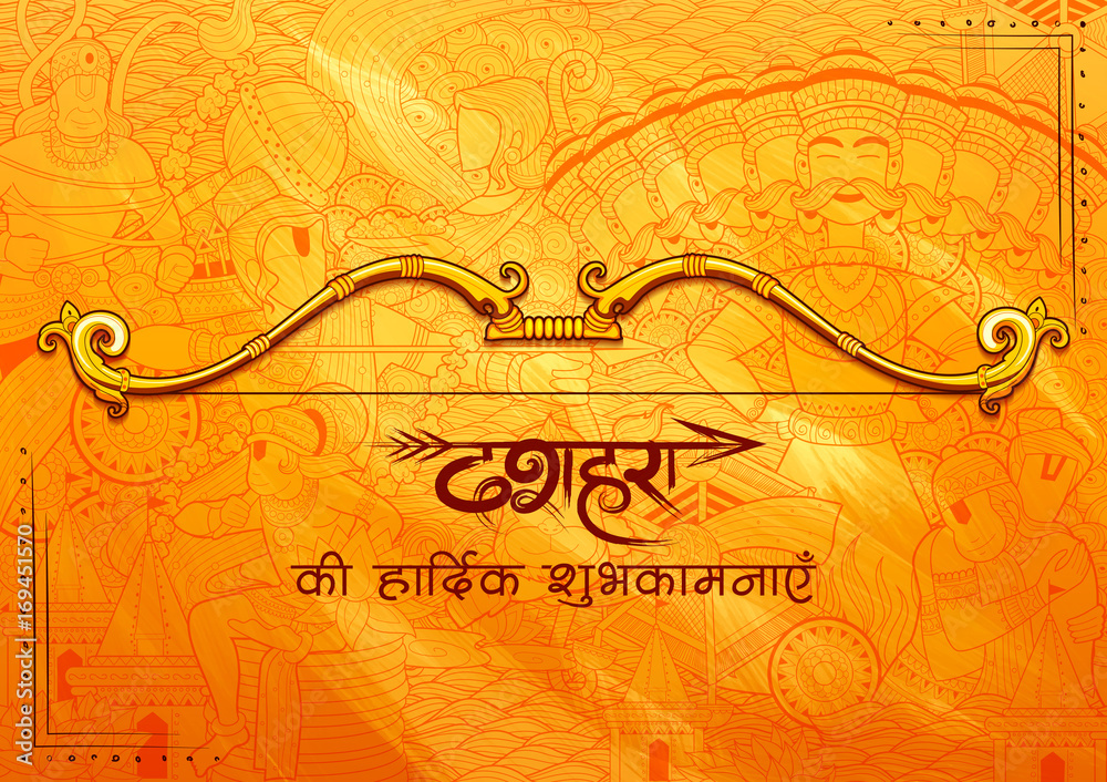 Obraz premium Bow and arrow in Happy Dussehra festival of India background