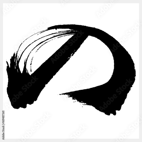 の　NO　筆文字（ひらがな）