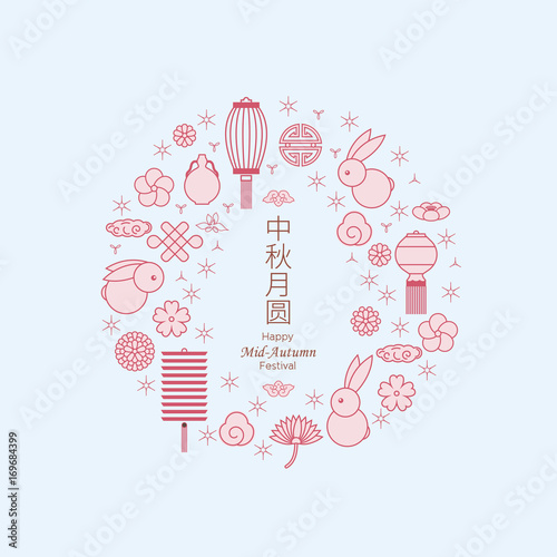 Chinese mid autumn festival symbol, Chinese character "Zhong Qiu " - Linear icon set.