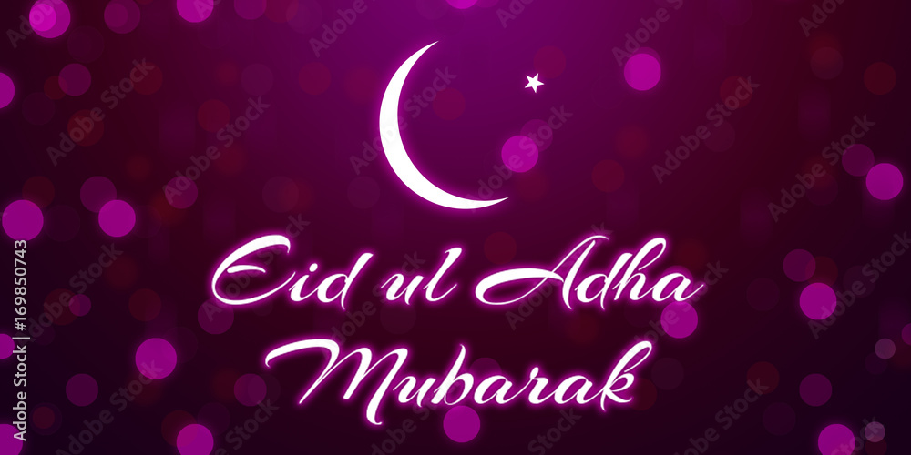 EID MUBARAK. Eid ul Adha Mubarak background wallapaper EID MUBARAK. Eid ul Adha Mubarak background wallapaper