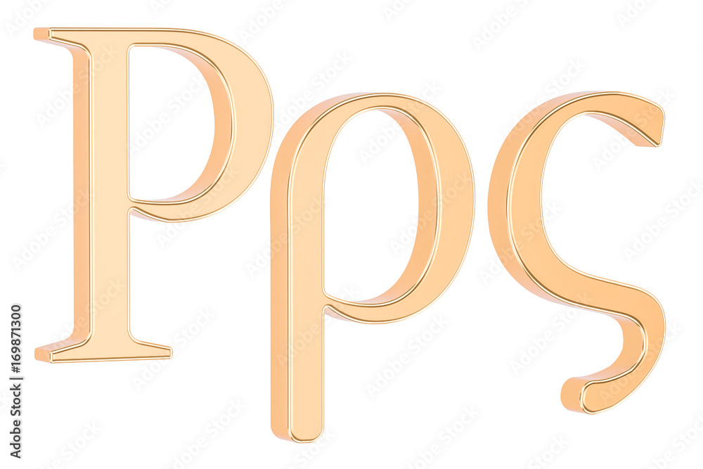 Golden Greek letter rho, 3D rendering Golden Greek letter rho, 3D rendering