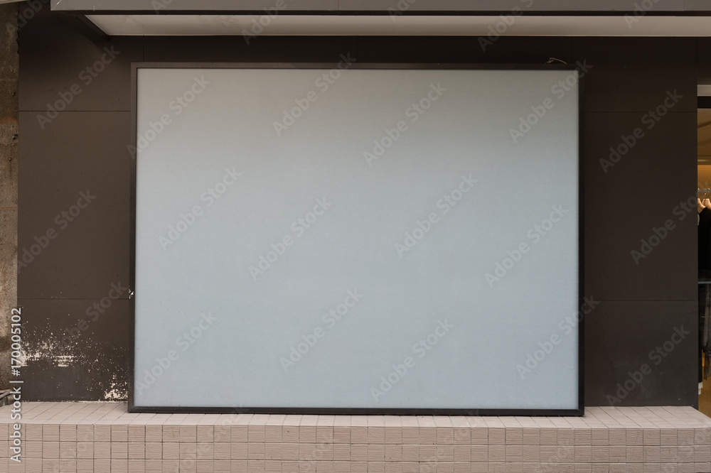 Large blank billboard on a street wall, banners with room to add your own text Large blank billboard on a street wall, banners with room to add your own text