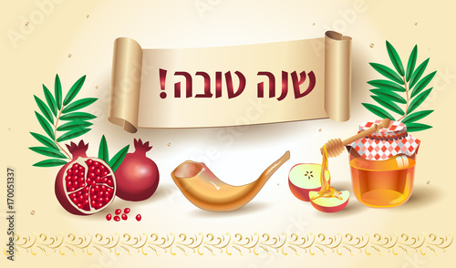 Rosh hashanah card, Jewish New Year. Greeting text "Shana Tova" on Hebrew: Have a sweet year. Apple, honey, shofar, pomegranate, ribbon scroll banner, vintage. Autumn Jewish Holiday, rosh hashana