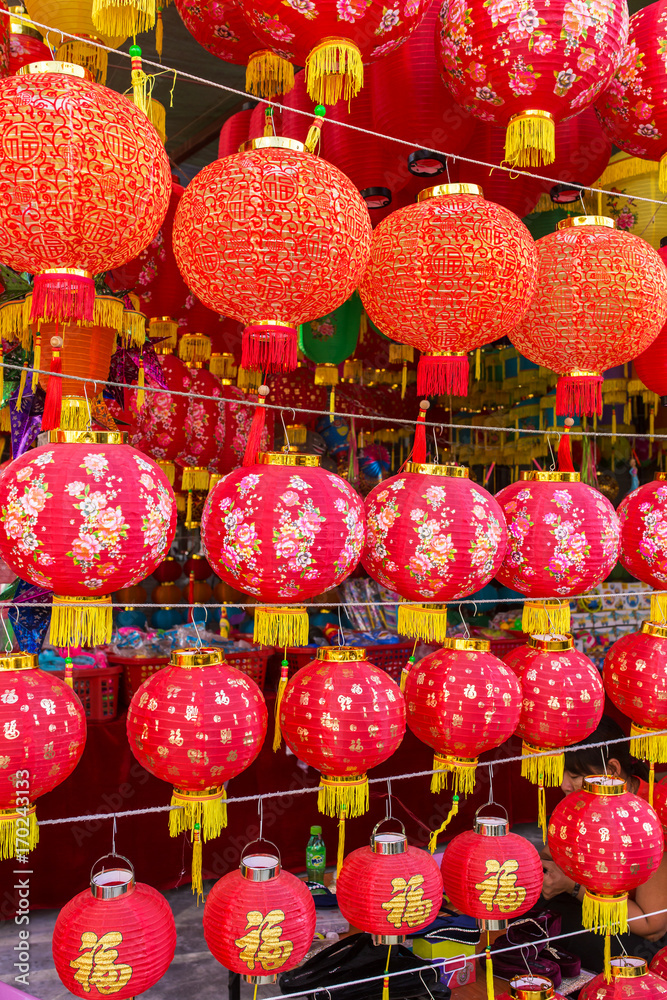 Chinese New Year red and yellow paper lanterns