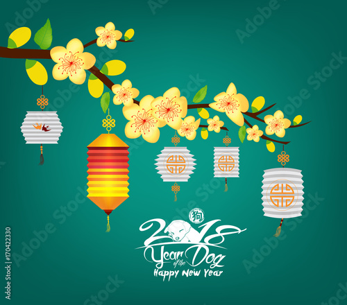 Blossom chinese new year lantern and background. Year of the dog (hieroglyph: Dog)