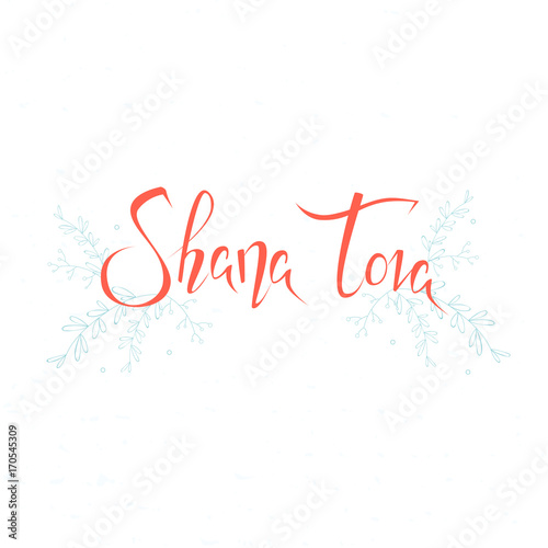 Shana tova. Rosh Hashanah. Jewish new year celebration. Vector illustration Rosh hashanah (jewish new year) holiday banner design. Template for postcard, poster, invitation card, cover