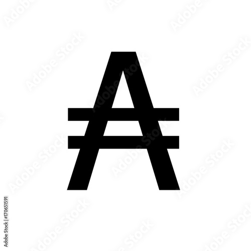 Argentine austral symbol