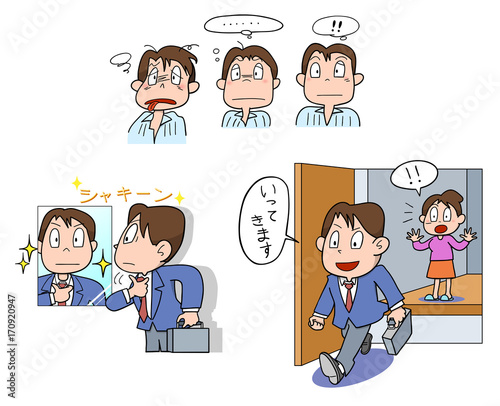 急に回復-効果覿面