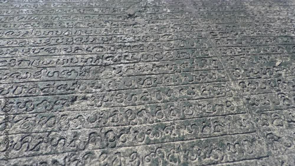 Gal Pota, Ancient Writings Carved into Stone in Polonnaruwa Gal Pota, Ancient Writings Carved into Stone in Polonnaruwa