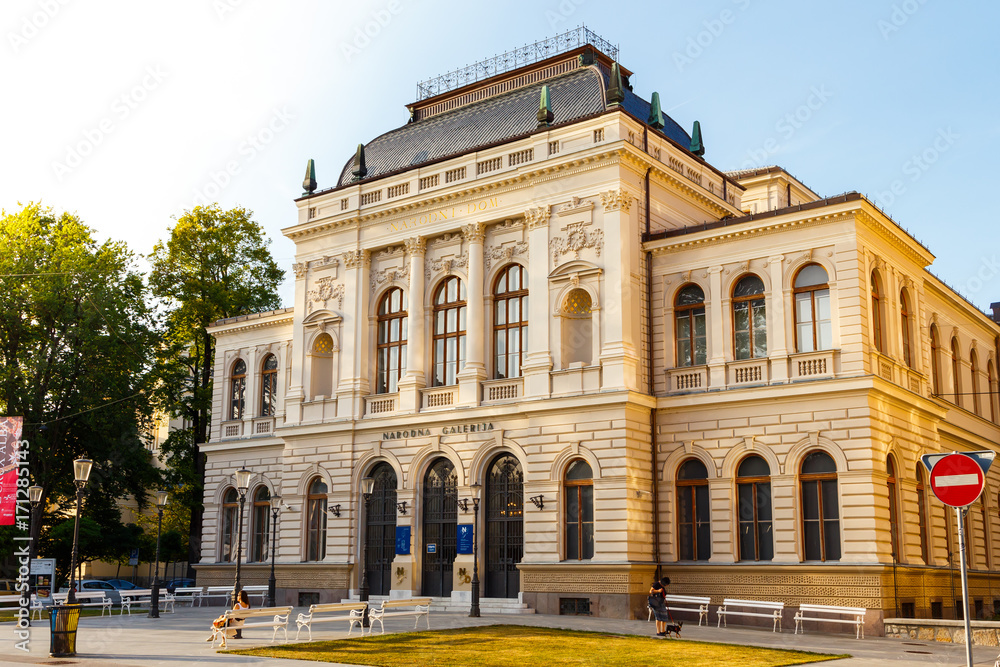 National Gallery of Slovenia, Ljubljana (Narodna galerija Slovenije v Ljubljani). 31.08.2017. 
