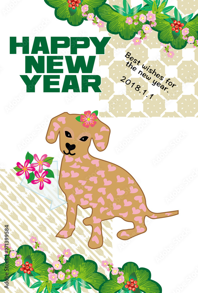 戌年の可愛い犬のイラスト年賀状テンプレート Stock Illustration Adobe Stock
