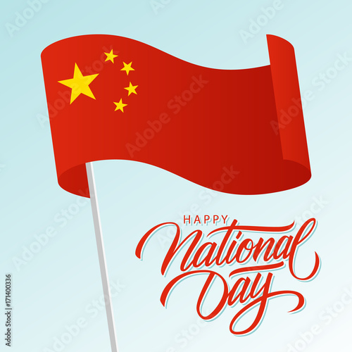 China Happy National Day greeting card with waving China national flag and hand lettering text design. Vector illustration.