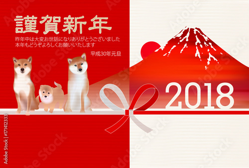犬　年賀状　富士山　背景