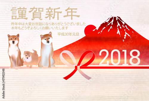 犬　年賀状　富士山　背景