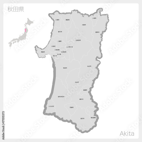 手書き秋田県の地図 の画像 21 件の Stock 写真 ベクターおよびビデオ Adobe Stock