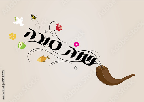 Vector illustration - Rosh Hashana greeting card invitation with ram's horn blowing a set of symbols and blessings for the Jewish holiday.