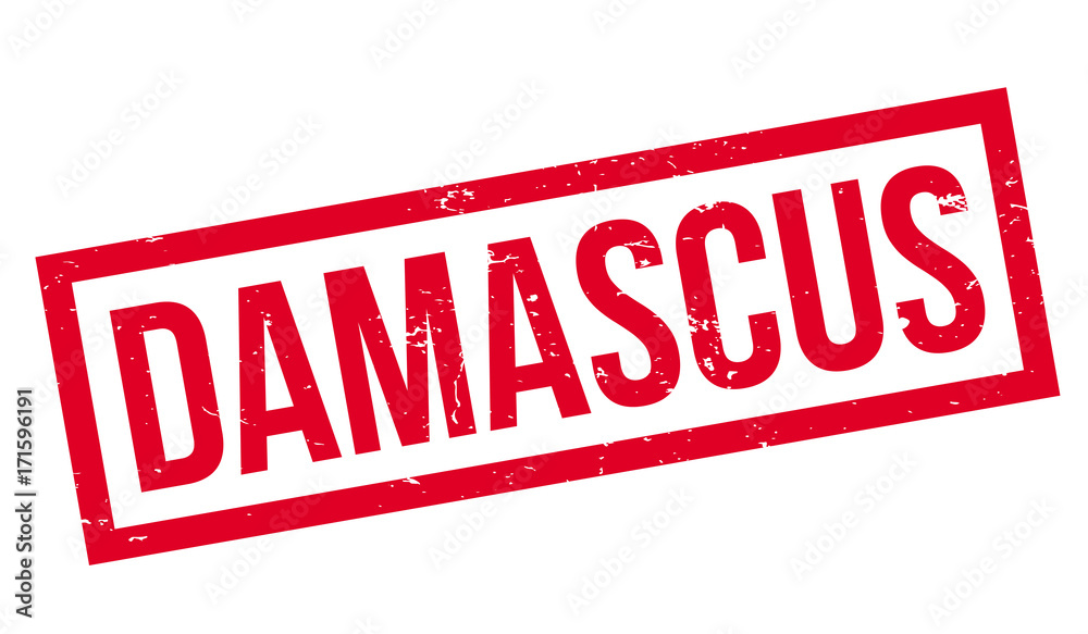 Damascus rubber stamp. Grunge design with dust scratches. Effects can be easily removed for a clean, crisp look. Color is easily changed.