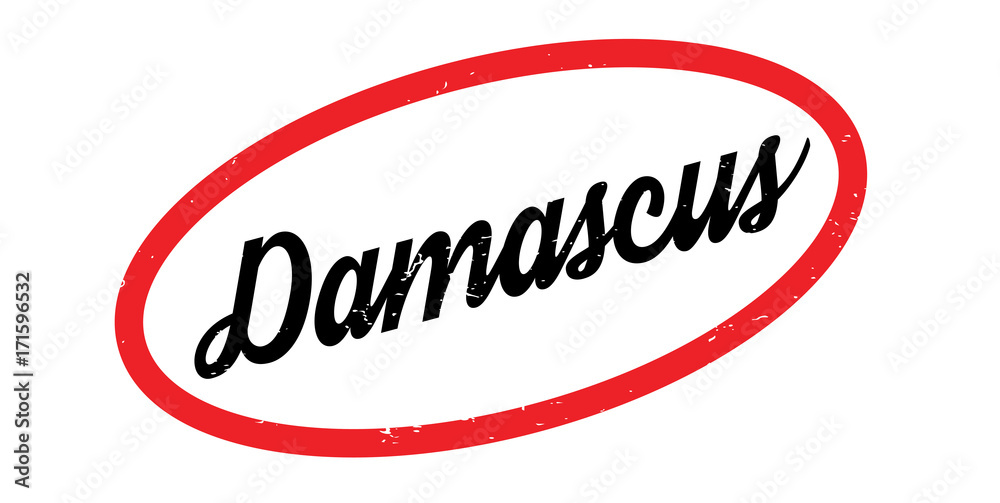 Damascus rubber stamp. Grunge design with dust scratches. Effects can be easily removed for a clean, crisp look. Color is easily changed. Damascus rubber stamp. Grunge design with dust scratches. Effects can be easily removed for a clean, crisp look. Color is easily changed.