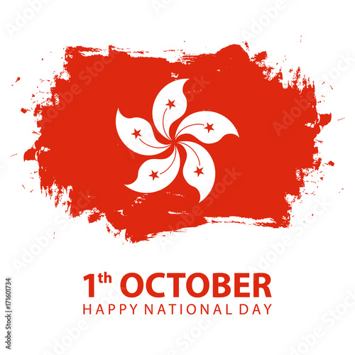 Hong Kong Happy Independence Day, 1 october celebrate card with national flag brush stroke background. Vector illustration.