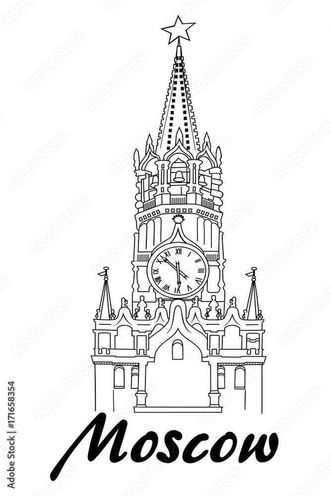 Spasskaya Tower of the Moscow Kremlin. Vector illustration.
