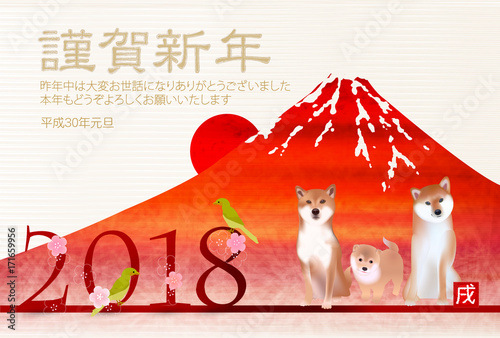 戌　富士山　年賀状　背景