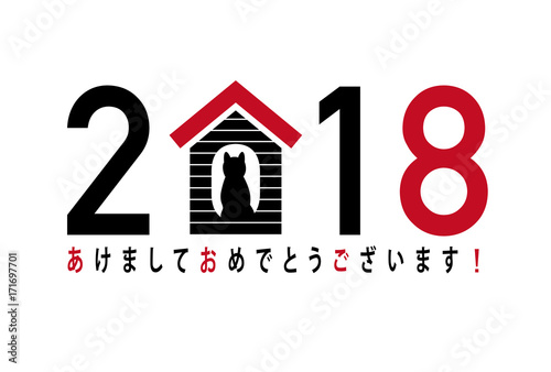 2018年戌年年賀状＿日本語