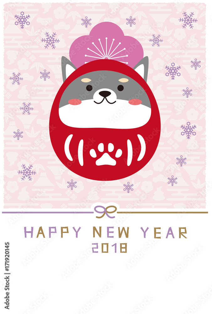 18年 年賀状 かわいい犬だるま 紫ピンク 梅 Stock Vector Adobe Stock