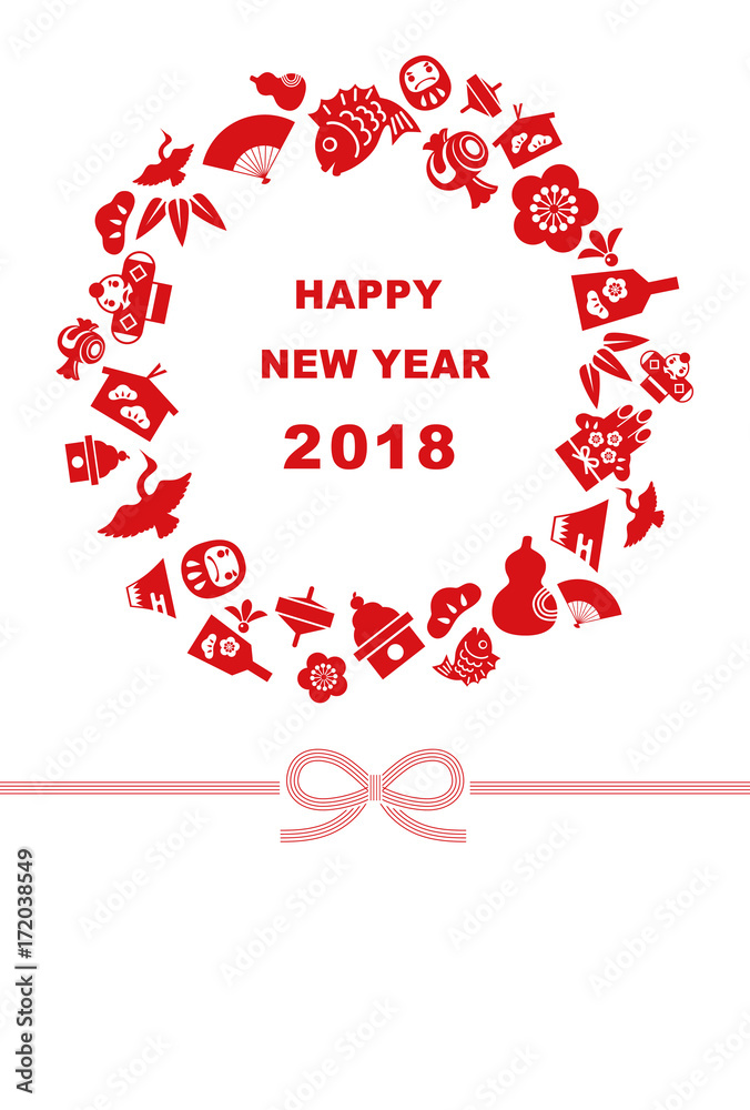 2018年 縁起物の年賀状イラスト 2018年 縁起物の年賀状イラスト