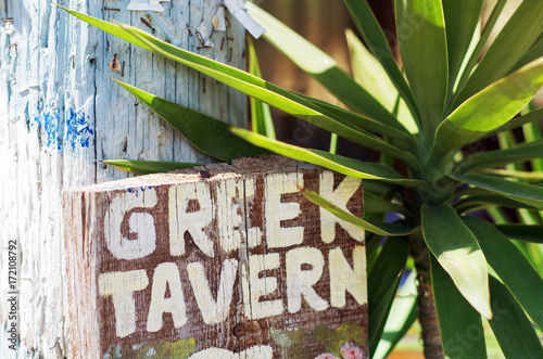 Greek tavern sign board with leaves