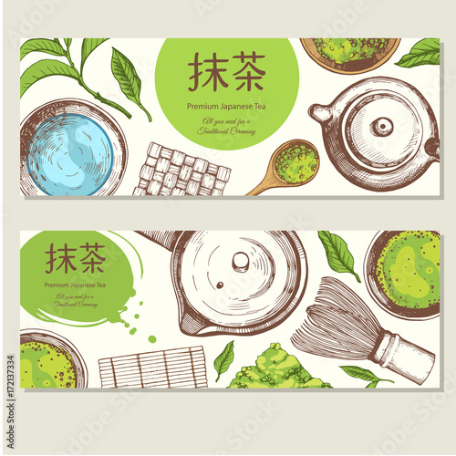 Japanese ethnic and national tea ceremony. Matcha. Traditions of teatime. Decorative elements for your design. Vector Illustration with party symbols on white background.