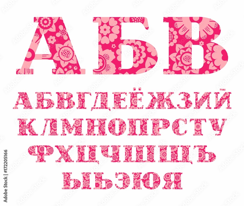 Russian alphabet, pink flowers, font, vector. Capital letters of the Russian alphabet with serif. Pink decorative flowers on a dark pink background. Russian alphabet, pink flowers, font, vector. Capital letters of the Russian alphabet with serif. Pink decorative flowers on a dark pink background.