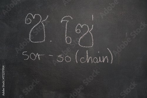 Thai letter written with white chalk on blackboard photo