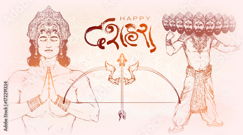 Happy Dussehra celebration card for Indian Festival. Gold Lord Rama taking aim with bow and arrow, killing Ravana. Holyday watercolor background. Hand drawn Vector illustration.