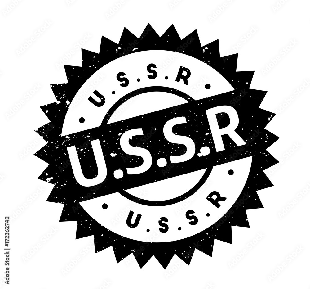 U.S.S.R rubber stamp. Grunge design with dust scratches. Effects can be easily removed for a clean, crisp look. Color is easily changed.