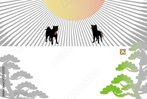 シンプルな犬と日の出と松の木のグリーティングカード