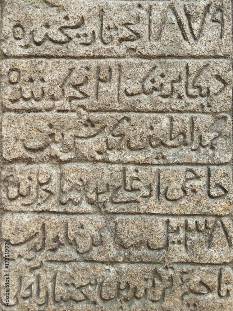 rock inscription