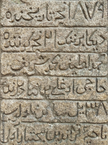 rock inscription