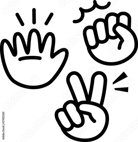 じゃんけんをする手