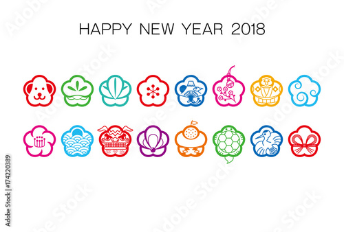 年賀状　戌　2018