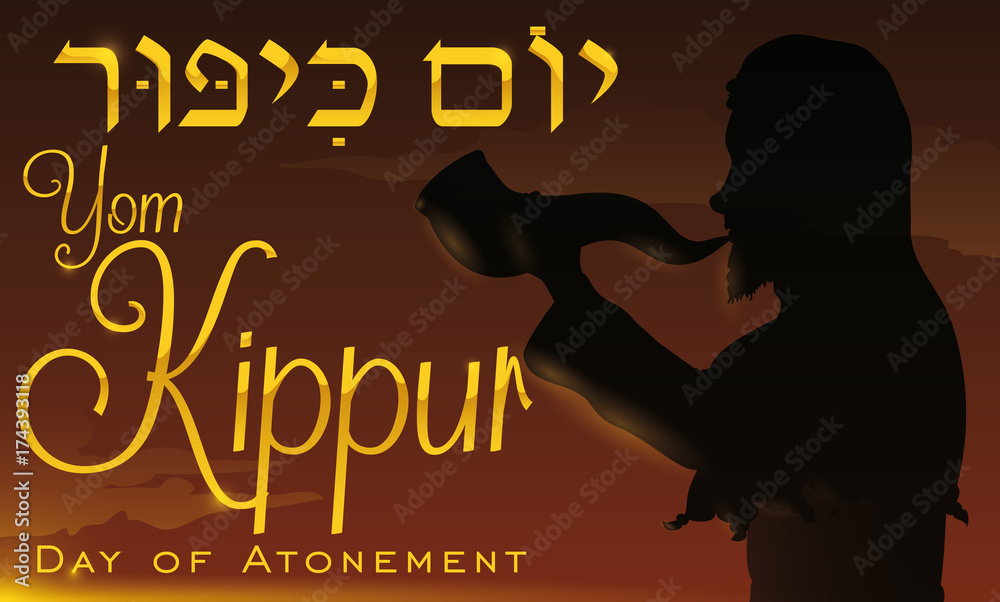 Silhouette of a Man Blowing a Shofar for Yom Kippur, Vector