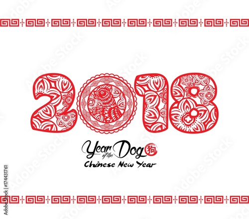 2018 chinese new year paper cutting year of dog vector design (hieroglyph: Dog)