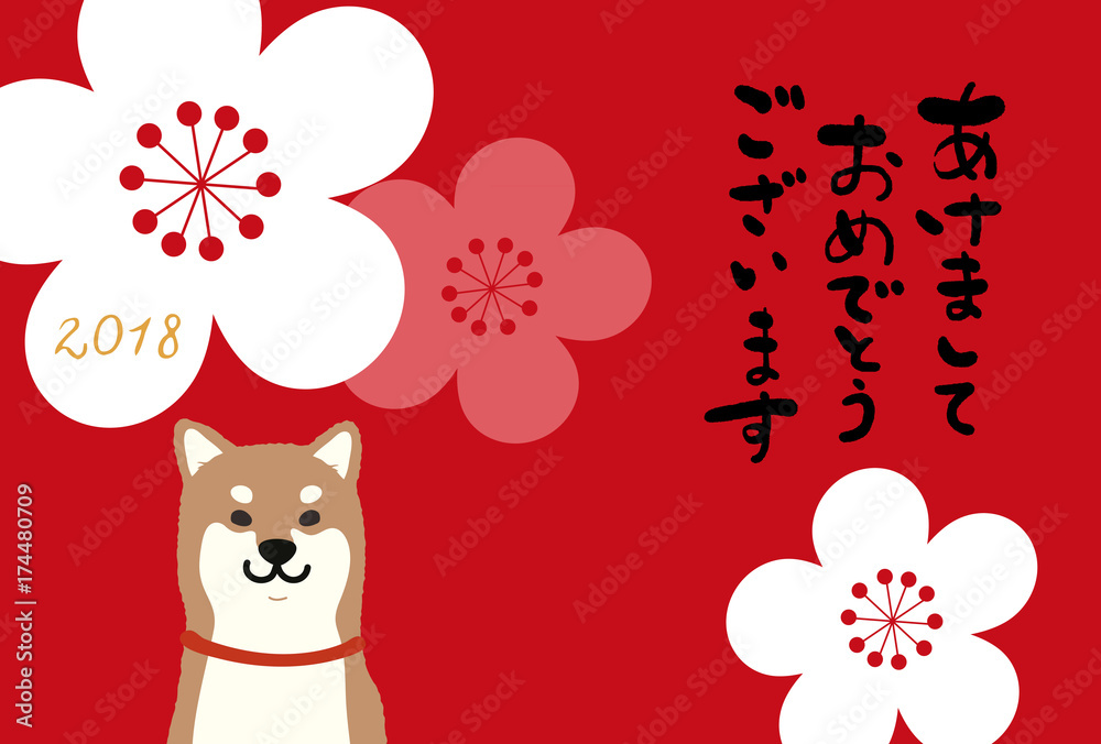 2018年 年賀状 デザイン テンプレート 2018年 年賀状 デザイン テンプレート