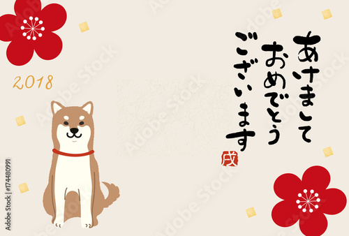 2018年　年賀状　デザイン　テンプレート