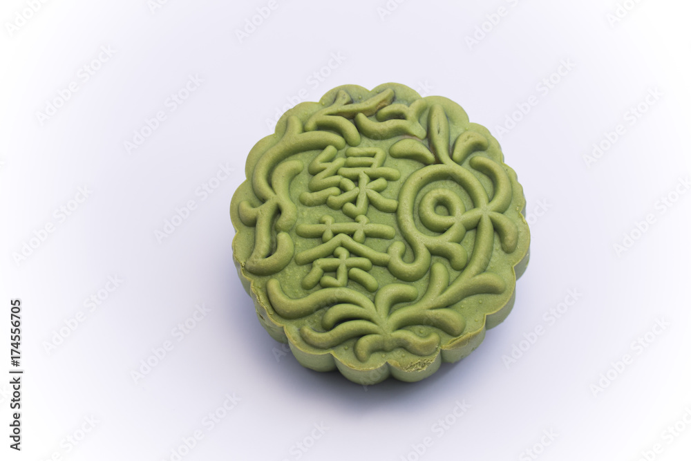Mooncakes are ready for Mid-Autumn festival Mooncakes are ready for Mid-Autumn festival