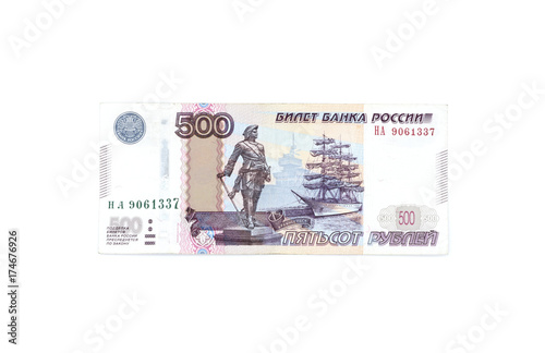 Russian banknote five hundred rubles on a white background, the reverse side