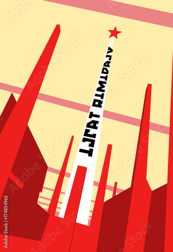 propaganda poster with modern design