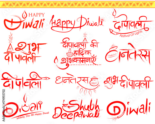 Typography calligraphy on Diwali Holiday background for light festival of India with message in Hindi meaning greetings for Happy Dipawali