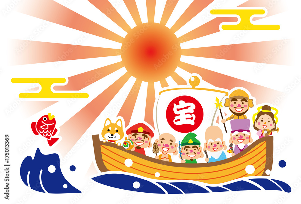 戌年 ご来光 七福神の宝船 テンプレート 戌年 ご来光 七福神の宝船 テンプレート
