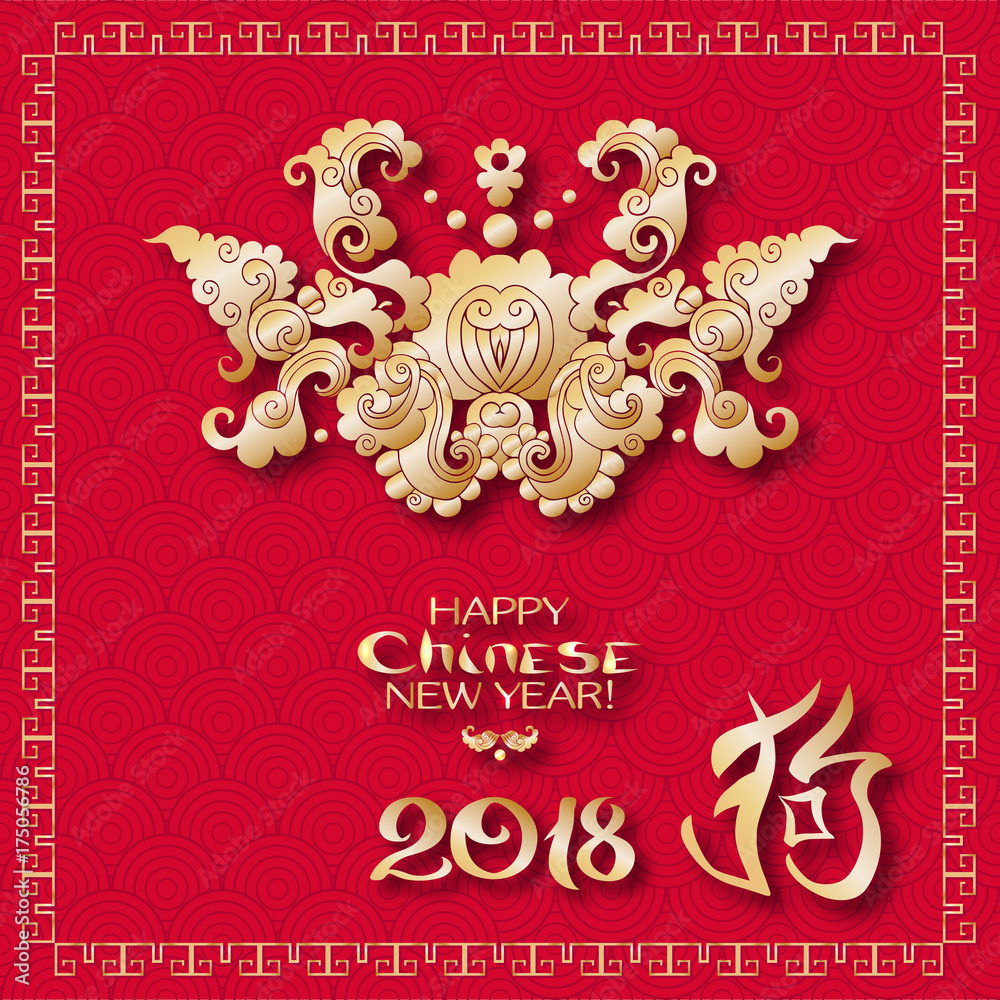  A vector illustration of design for Chinese New Year celebration.